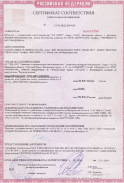 2015.03.17 Красноуфимск - Доски подоконные из ПВХ т.м. Витраж. ГОСТ 30673-99